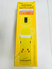 ポケモン　超軽量2WAYステンレスボトル（470ml or 430ml）　保冷保温水筒　ピカチュウフェイス柄　SKDC4　4973307635021　pokemon pikachu