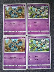 ポケモンカード　チョンチー　まとめ売り ポケモンカード チョンチー まとめ売り - メルカリ