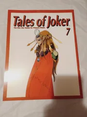 2025年最新】tales OF JOKERの人気アイテム - メルカリ