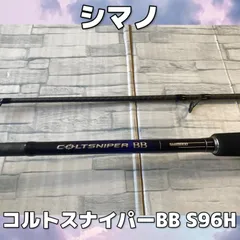 オ*シ様 週末価格　コルトスナイパーBB COLTSNIPER BB S106Ｍ シマノ コルトスナイパーBB S106M (ロッド・釣竿) 価格比較