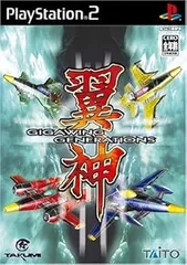 【中古】(非常に良い)翼神 ギガウイングジェネレーションズ - PS2