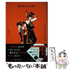 Item thumbnail for item 15264551-eb4e-4bf6-9f03-c42be0c48e2a