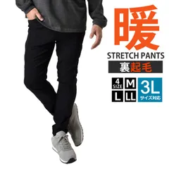 裏起毛 チノパンツ 《ブラック》新品 未使用 伸縮ストレッチ 前閉じ スマホポケット 左右 暖 防寒 保温 冬パンツ【D2V】【ゆうパケット】 ファッション メンズ