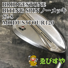 狭山■【中古】 ウェッジ ブリヂストン BITING SPIN ノーメッキ 52-8 MODUS3TOUR120 S 52[8859]