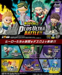僕のヒーローアカデミアDesQ Plus Ultra Battle!【全6種】