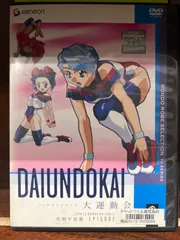 ＜3巻抜け＞DVD「バトルアスリーテス 大運動会」 81LbSaPGhkL._UF350,350_QL80_.jpg