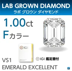 2025年最新】ラボグロウンダイヤモンド ルースの人気アイテム - メルカリ 