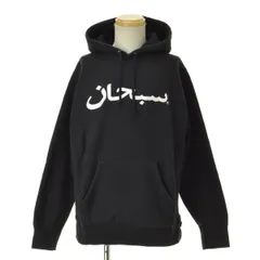 2024年最新】SUPREME 17AW Arabicの人気アイテム - メルカリ