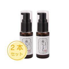 歯にマヌカ 30g 2個セット
