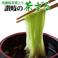 茶ざる 3人前ストレートつゆ付セット 茶ざる 送料無料　XCH-3S
