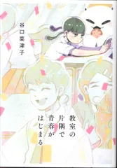 2026年最新】かにビーム タペストリーの人気アイテム - メルカリ