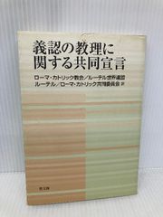 年表ヒロシマ 核時代５０年の記録  /中国新聞社/中国新聞社（単行本） 書き込み有り】年表 ヒロシマ 核時代50年の記録 中国新聞社