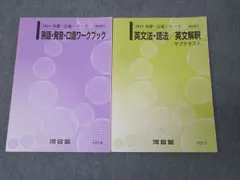 2024年最新】本熟語の人気アイテム - メルカリ