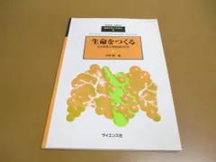 2023年最新】SGCライブラリの人気アイテム - メルカリ