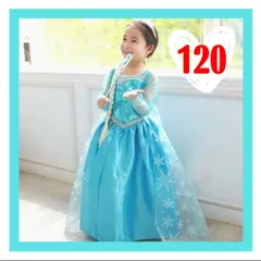 アナ雪 エルサ風ドレス 　衣装　プリンセス  ハロウィンワンピース 仮装　120