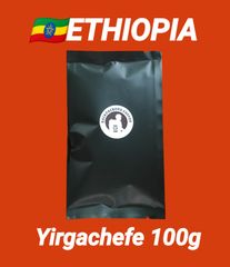 エチオピア イルガチェフェ　100g  注文後焙煎　フォロワー特典　送料無料