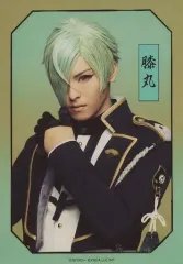 【中古】生写真(男性) 高野洸(膝丸)/上半身・キャラクターショット/「ミュージカル『刀剣乱舞』八 乱舞野外祭」ブロマイド 刀剣男士(戦闘ver.)