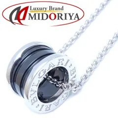 2025年最新】ブルガリ ビーゼロワン セーブザチルドレン