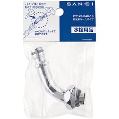 PY126-64X-16  散水用ホームパイプ  【SANEI】