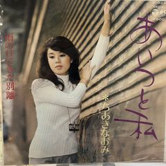 宇田友美　和モノ　レア　うつそき東京 宇田友美 和モノ レア うつそき東京 - メルカリ
