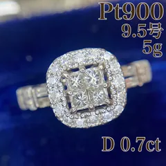 【買取店】豪華✨ Pt900 ダイヤ0.7ct 指輪 スクエア 9.5号　C1938
