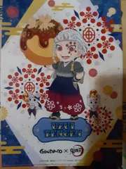 銀だこ×鬼滅の刃　　クリアファイル