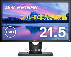DELL E2218HN Eシリーズ 21.5インチモニタ