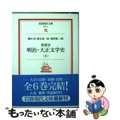 2024年最新】勝本清一郎の人気アイテム - メルカリ