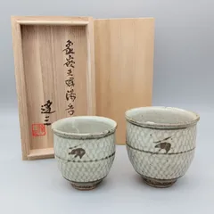 松崎健　ビアマグ　益子焼　民藝　島岡達三の弟子 松崎健 ビアマグ 益子焼 民藝 島岡達三の弟子 - メルカリ