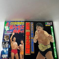 最終値下げ！未使用　ブルース・リー特集号 格闘Kマガジン＆月刊フルコンタクト空手 最終値下げ！未使用 ブルース・リー特集号 格闘Kマガジン＆月刊