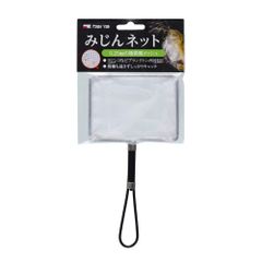 【迅速発送】カミハタ みじんネット