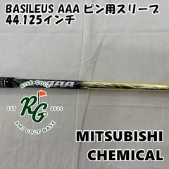 中古品☆Basileus AAA 2016 50 R PXGスリーブ付 Yahoo!オークション -「バシレウスaaa」の落札相場・落札価格