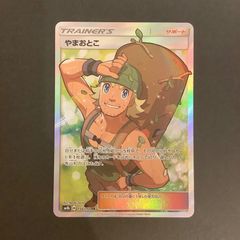 【即購入可能】ポケモンカード やまおとこ SR GX ウルトラシャイニー