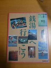 大宅壮一全集〈第10巻〉日本の企業 (1981年) 大宅壮一全集〈第10巻〉日本の企業 (1981年) - メルカリ