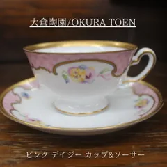 大倉陶園 アートフレーム 陶額 バラの精 陶器 壁掛け 壁飾り 希少！現状品 大倉陶園 アートフレーム 陶額 バラの精 陶器 壁掛け 壁飾り