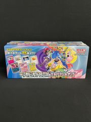 【新品未開封】デッキビルドBOX バトルパートナーズ 1box MA477