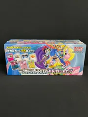 【新品未開封】デッキビルドBOX バトルパートナーズ 1box MA477