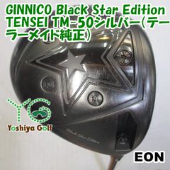ジニコ ドライバー Black Star Edition 10.5° 完売モデル - メルカリ