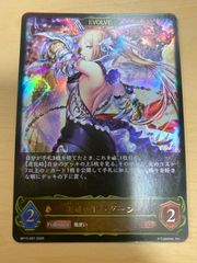 飛翔龍5000vt csプロモ デュエマ】飛翔龍5000VT CSプロモ - メルカリ