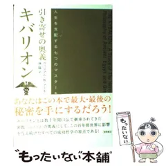 2024年最新】キバリオンの人気アイテム - メルカリ