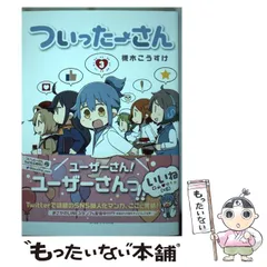 2026年最新】槻木こうすけの人気アイテム - メルカリ