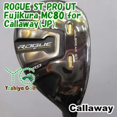 ユーティリティ キャロウェイ ROGUE ST PRO UT/Fujikura MC80 for Callaway(JP)/S/23[136203]