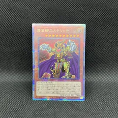 2025年最新】エルドリッチ 黄金卿の人気アイテム - メルカリ