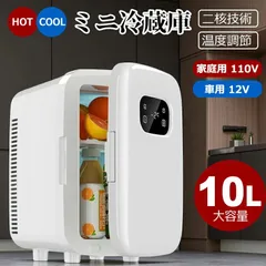 2025年最新】保冷庫の人気アイテム - メルカリ