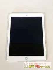 Apple アップル iPad Wi-Fiモデル 第7世代 A2197 MW752J/A 32GB 10.2インチ シルバー 本体 タブレット