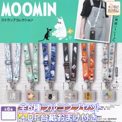 ムーミンストラップコレクション タカラトミーアーツ 【全６種フルコンプセット＋ＤＰ台紙おまけ付き】 MOOMIN スマホアクセサリー グッズ STRAP ガチャガチャ カプセルトイ【即納 在庫品】【数量限定】【フルコンプリート】