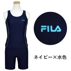【ネイビー×水色】 スクール水着 女の子 セパレート FILA フィラ (125-686) めくれ防止 140 150 160 170cm 小学生 中学生 高校生 女子 キッズ ジュニア ティーンズ タンキニ 水着