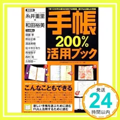 2024年最新】Jmamの人気アイテム - メルカリ