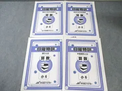 2026年最新】入門早稲田式―速記が書けるの人気アイテム - メルカリ