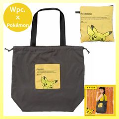 Wpc. ポケモン バイカラー レイントート 冒険のパートナー チャコール ピカチュウ レイングッズ